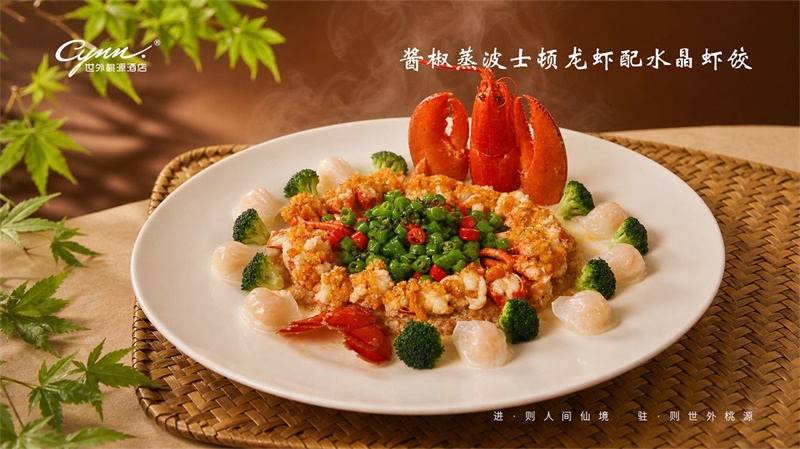 成都世外桃源酒店|仲夏寻味桃源！时令新菜上新~