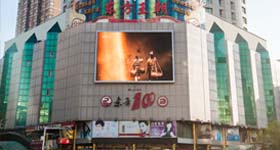 东方100商厦